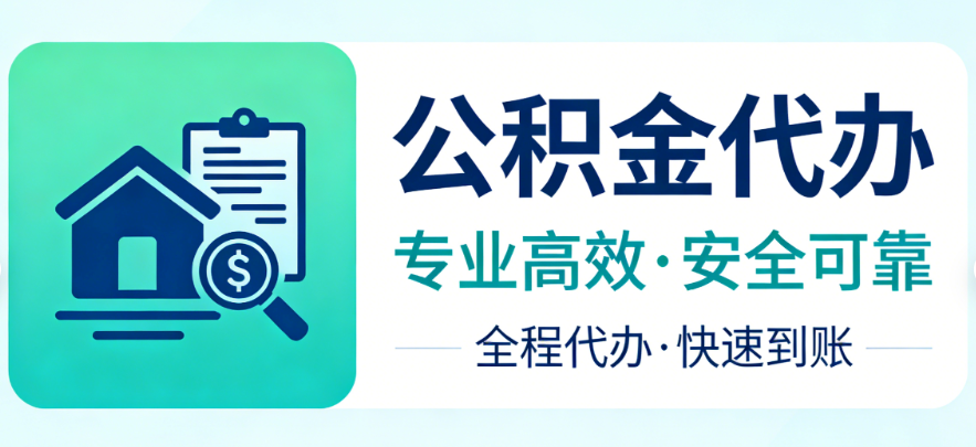 资金到账实操指南